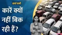 why are cars not being sold in country contribution to country gdp