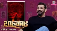 shahkaar lallantop actor producer tumbbad sohum shah tells about making of movie