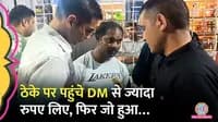 DM took action on liquor shop