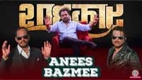 Shahkaar Anees Bazmee