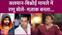 ram gopal varma viral social media post on lawrence bishnoi salman khan