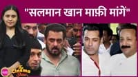 salman khan, lawrence bishnoi, baba siddique, bishnoi samaj