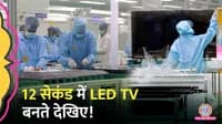 making of a led tv in zetwerk tv factory