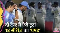 indvsnz New Zealand broke biggest streak of Test cricket under rule of Rohit-Gambhir