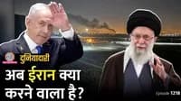 How did Israel attacked Iran What did Khamenei say on attack israel