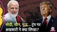 what newspapers write on trump victory over kamala harris modi war