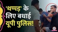 Athlete slapped by UP Police constable