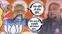 pm modi and kharge speech