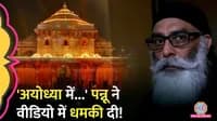 khalistan terrorist pannu threat to ram mandir ayodhya canada