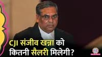 cji sanjiv khanna pension and revised salary dy chandrachud