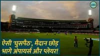 ind vs sa t20 hardik pandya bowling ant attack in stadium