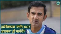 AUSvsIND fresh attack on Gautam Gambhir