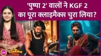 Pushpa 2, kgf 2, yash